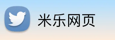 米乐网页 Logo
